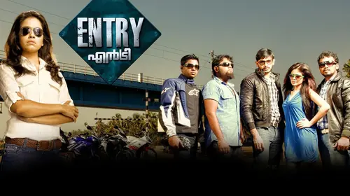 Entry Malayalam Action Movie Thumbnail