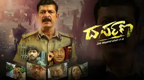 Darpana Kannada Thriller Movie Thumbnail