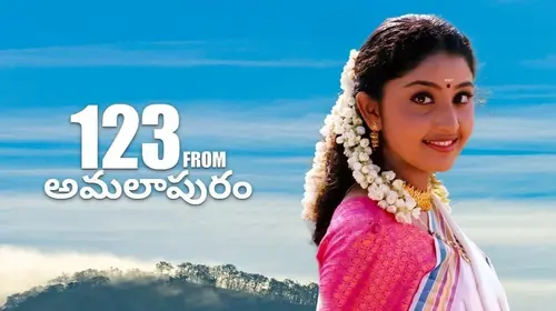 123 From Amalapuram Telugu Drama Movie Thumbnail