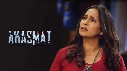 Akasmat Hindi Suspense Movie Thumbnail