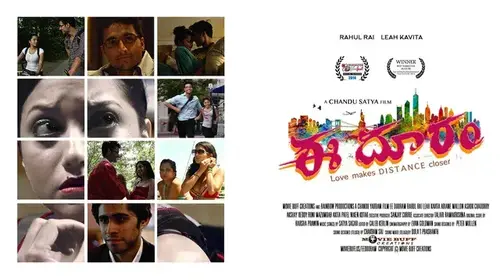 EE Dooram Telugu Drama Movie Thumbnail
