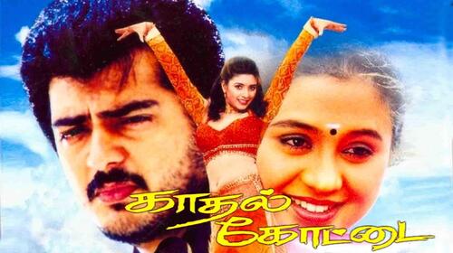 Kaadhal Kottai Tamil Drama Movie Thumbnail