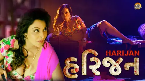 Harijan Gujarati Drama Movie Thumbnail