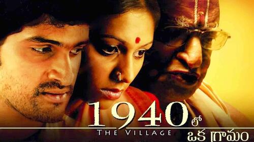 1940 Lo Oka Gramam Telugu Drama Movie Thumbnail