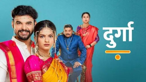 Durga Marathi Drama Series Thumbnail