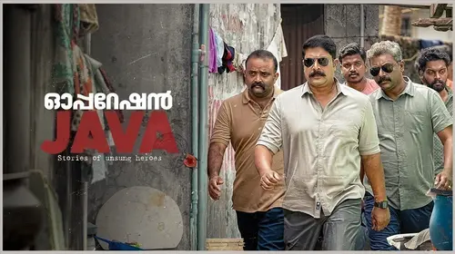 Operation Java Malayalam Crime Trailer Thumbnail