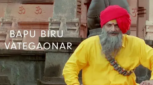Bapu Biru Vategaonkar Marathi Drama Movie Thumbnail