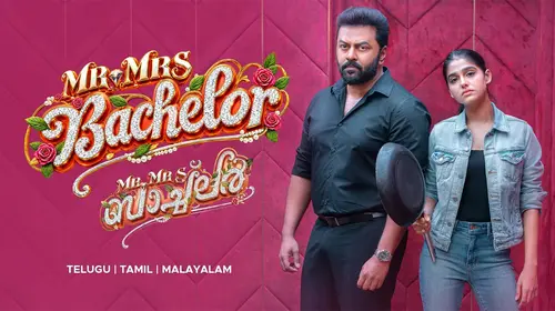 Mr and Mrs Bachelor Malayalam Comedy Trailer Thumbnail