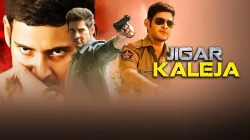 Jigar Kaleja Hindi Action Movie Thumbnail