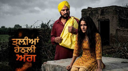 Talian Hethli Agg Punjabi Crime Movie Thumbnail