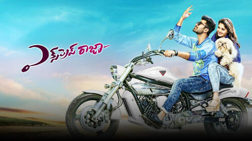 Express Raja Telugu Action Movie Thumbnail