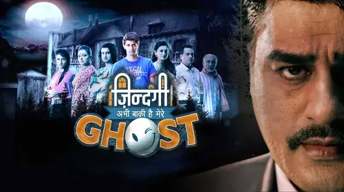 Zindagi Abhi Baki Hai Mere Ghost Hindi Horror Trailer Thumbnail
