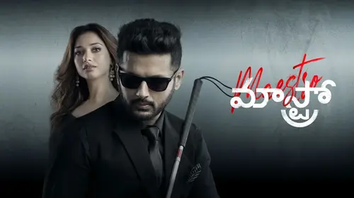 Maestro Telugu Crime Movie Thumbnail
