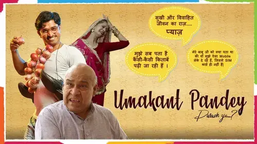 Umakant Pandey Purus Ya? Biography Movie Thumbnail
