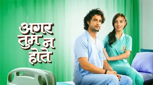 Aggar Tum Na Hote Hindi Drama Trailer Thumbnail