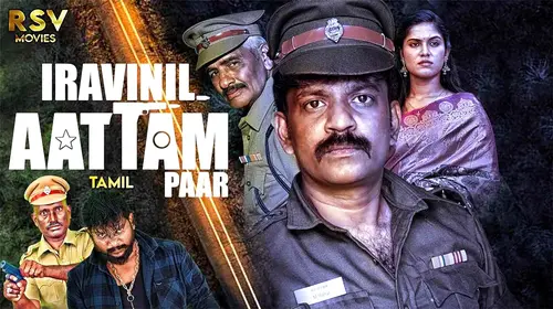 Iravinil Aatam Paar Tamil Thriller Movie Thumbnail