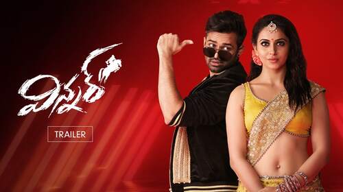 Winner | Trailer Telugu Action Trailer Thumbnail