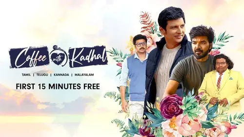 Coffee with Kadhal Tamil Comedy Trailer Thumbnail