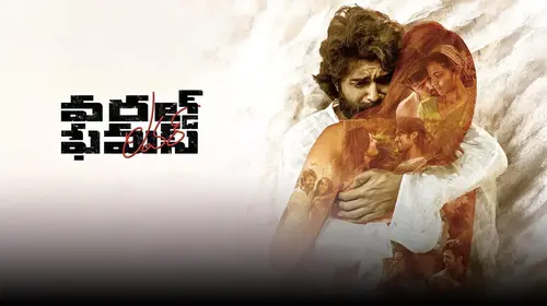 World Famous Lover Telugu Romance Movie Thumbnail