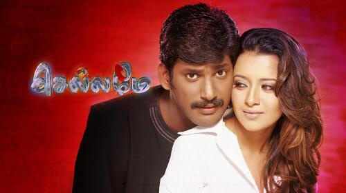 Chellamae Tamil Drama Movie Thumbnail