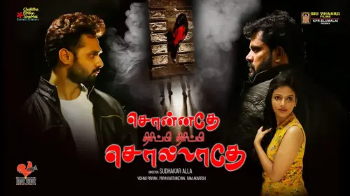 Sonnadhe Tirippi Tirippi Solladhe Tamil Drama Movie Thumbnail