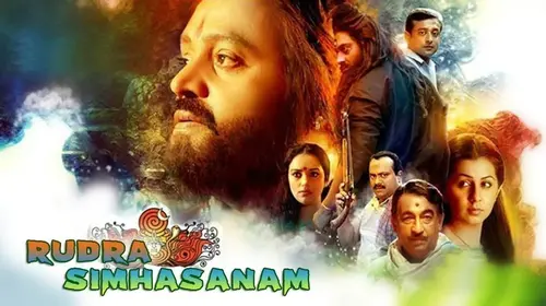 Rudra Simhasanam Hindi Action Movie Thumbnail
