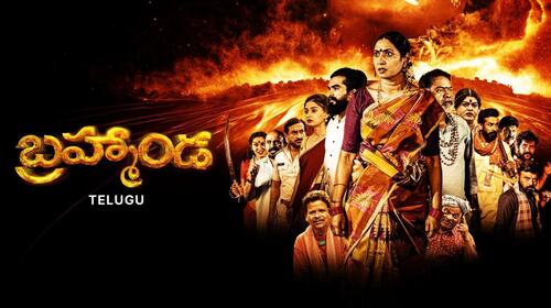 Bramhanda Telugu Action Movie Thumbnail