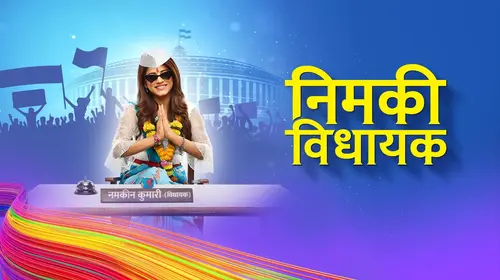 Nimki Vidhayak Hindi Drama Trailer Thumbnail