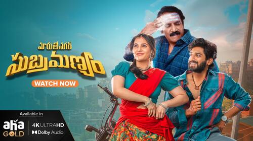 Maruthi Nagar Subrahmanyam Telugu Comedy Drama Movie Thumbnail