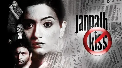 Janpath Kiss Hindi Comedy Movie Thumbnail