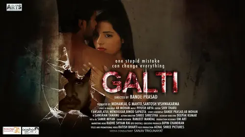 Galti Hindi Thriller Movie Thumbnail