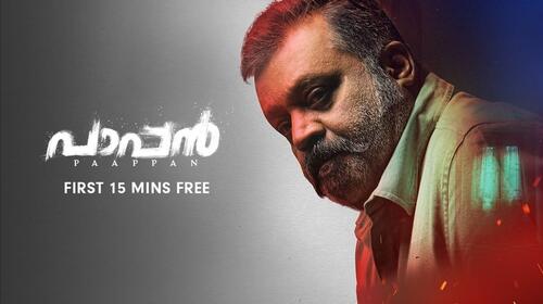 Paappan | 15 Minutes Free Malayalam Crime Trailer Thumbnail