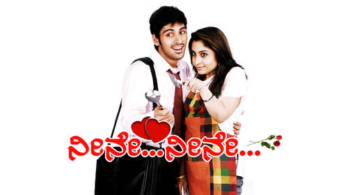 Neene Neene Kannada Romance Movie Thumbnail