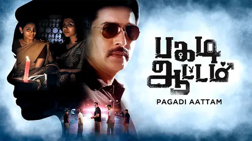 Pagadi Aattam Tamil Crime Movie Thumbnail