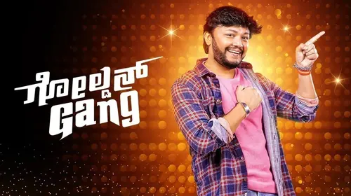 Golden Gang Kannada Reality Series Thumbnail