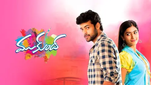 Mukunda Telugu Drama Movie Thumbnail