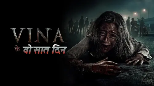Vina Ke Woh Saat Din Hindi Crime Trailer Thumbnail