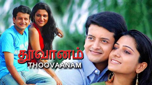 Thoovaanam Tamil Romance Movie Thumbnail