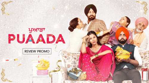 A Laugh Riot | Puaada | Review Trailer Punjabi Comedy Trailer Thumbnail