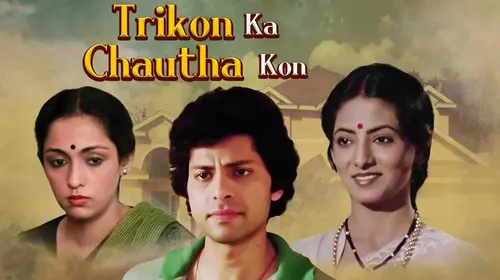 Trikon Ka Chautha Kon Hindi Drama Movie Thumbnail