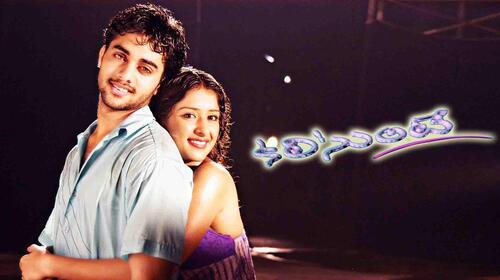 Kalisunte Telugu Drama Movie Thumbnail