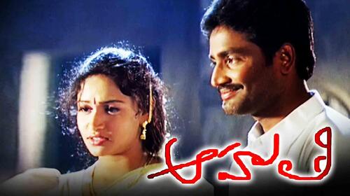 Aahuthi (Telugu) Telugu Action Movie Thumbnail