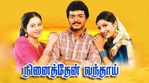 Ninaithen Vanthai Tamil Romance Movie Thumbnail