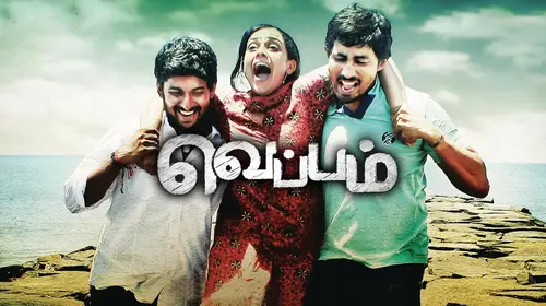 Veppam Tamil Action Movie Thumbnail