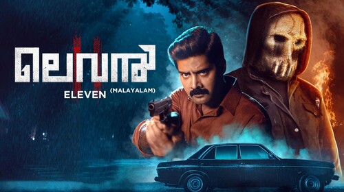 Eleven (Malayalam) Malayalam Crime Trailer Thumbnail
