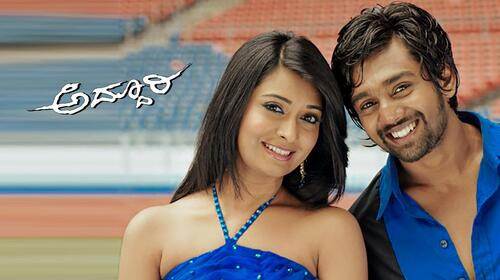 Addhuri Kannada Romance Movie Thumbnail