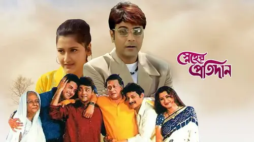 Sneher Protidan Bengali Drama Movie Thumbnail