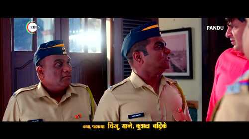 Pandu | Mahadu Nabs a Drug Dealer | Trailer Marathi Comedy Trailer Thumbnail