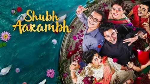 Shubh Aarambh Gujarati Comedy Movie Thumbnail