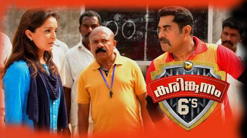 Karinkunnam 6'S Malayalam Drama Movie Thumbnail